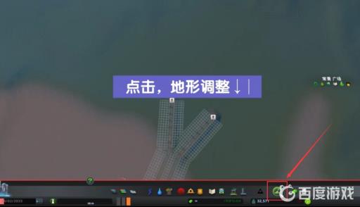 城市天际线怎么把地形弄平?2