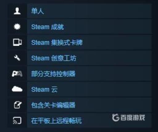 城市天际线可以联机吗?3