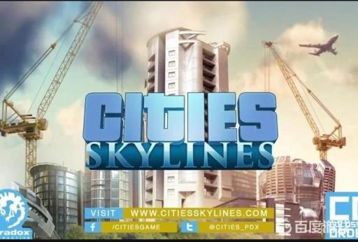 都市天际线豪华版跟标准版的区别是什么?1