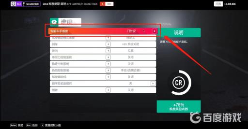 地平线4拖拉马力怎么完成?4