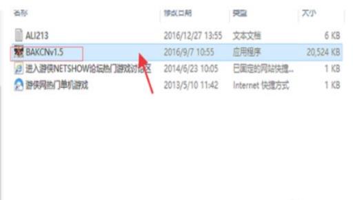 蝙蝠侠阿卡姆骑士怎么设置中文?3