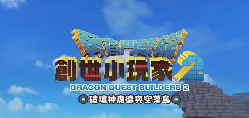 创世小玩家2泥手位置在哪?_创世小玩家2怎么用手挖泥土 创世小玩家2泥手位置在哪?_创世小玩家2怎么用手挖泥土