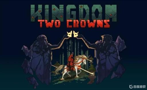 王国两位君主第四个岛有什么?1