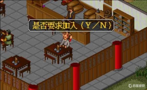 金庸群侠传2阿紫出现的条件是什么?2