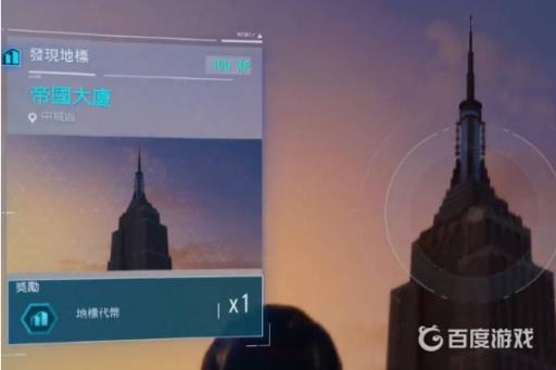 漫威蜘蛛侠键盘怎么拍照?5