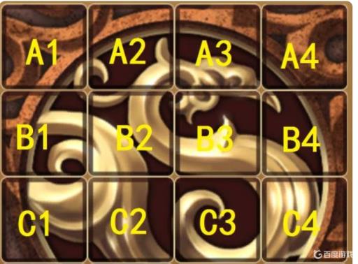 天命奇御拼图怎么解?_天命奇御图纸 天命奇御拼图怎么解?_天命奇御图纸