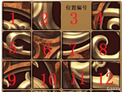 天命奇御拼图怎么解?2