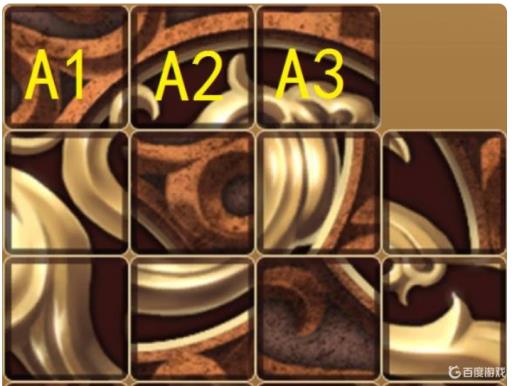 天命奇御拼图怎么解?3