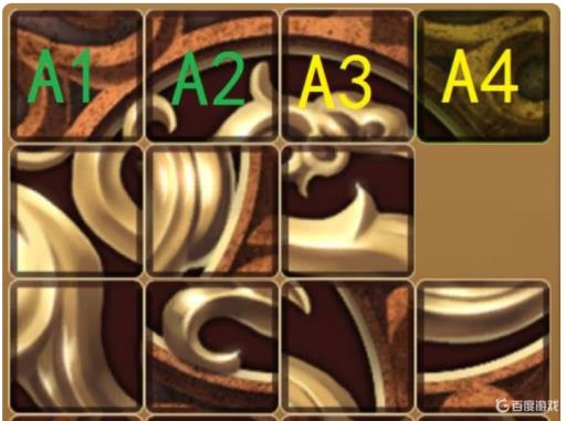 天命奇御拼图怎么解?8