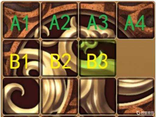 天命奇御拼图怎么解?9