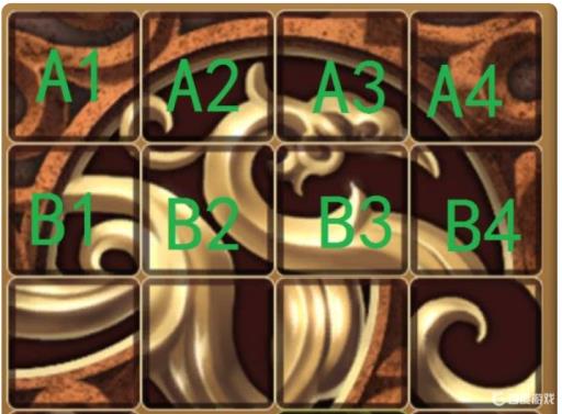 天命奇御拼图怎么解?12