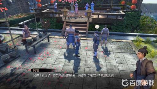 天命奇御开封支线任务怎么做?5