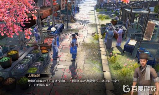 天命奇御开封支线任务怎么做?6