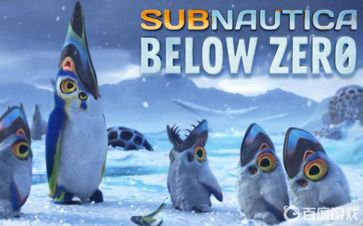 零度之下先驱者器官组织在哪?1