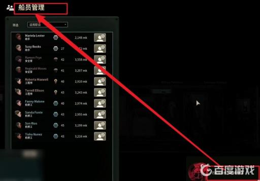 潜渊症怎么接任务?4