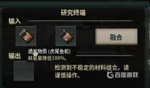 潜渊症遗传物质怎么用?2