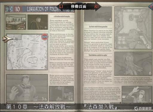 战场女武神1一共多少章?12