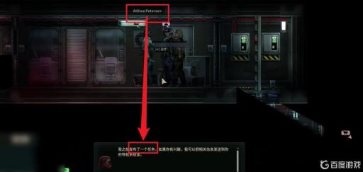 潜渊症战役模式怎么接任务?2