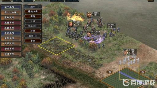 三国志10武将隐藏属性是什么?1