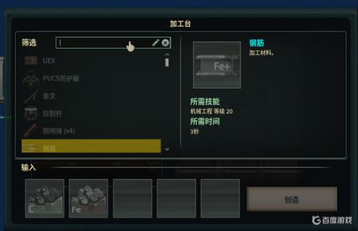 潜渊症钢筋怎么获得?_潜渊症bug 潜渊症钢筋怎么获得?_潜渊症bug