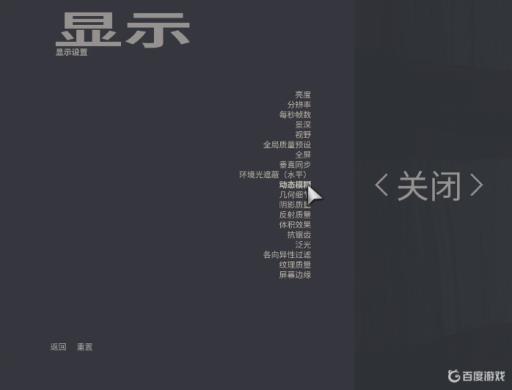 四海兄弟3画质模糊怎么调?_四海兄弟3最终版掉帧