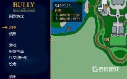 恶霸鲁尼中文怎么设置?_恶霸鲁尼中文设置教程视频