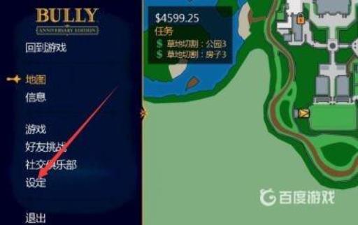 恶霸鲁尼中文怎么设置?2