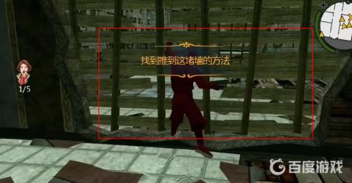 恶霸鲁尼怎么推倒那堵墙?2