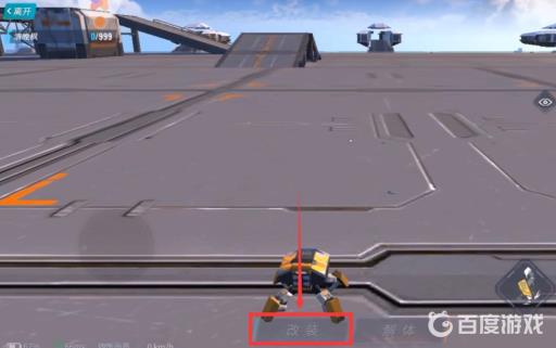 红警3日冕青龙核心舰怎么造?2