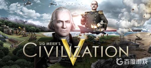 文明5英文名叫什么?1