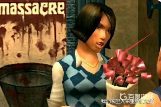 恶霸鲁尼怎么谈恋爱?3