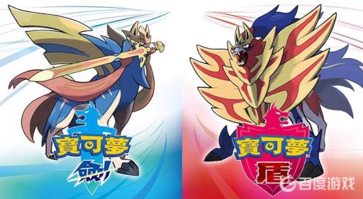 剑盾青草滑梯哪里学?1