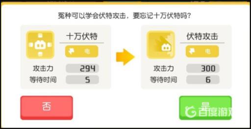 剑盾青草滑梯哪里学?6