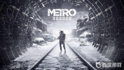 地铁离去中文怎么调?1