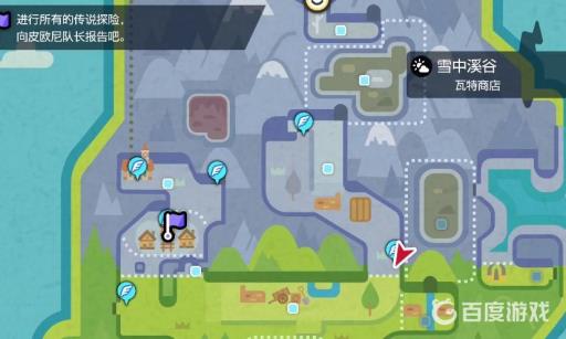 剑盾急冻鸟怎么捉?4