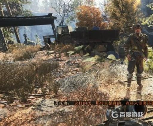 地铁离去针叶林怎么过?18