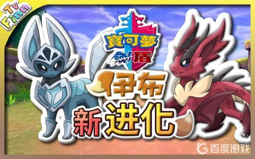 剑盾怎么开小号?_剑盾开小号传home 剑盾怎么开小号?_剑盾开小号传home