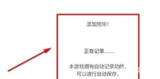 剑盾怎么开小号?5