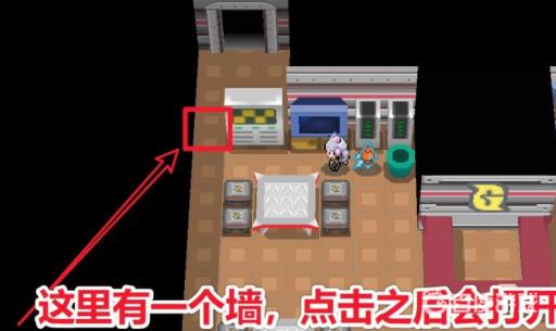 宝可梦剑洛托姆怎么改变形态?4