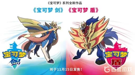 宝可梦纪念球有什么用?1