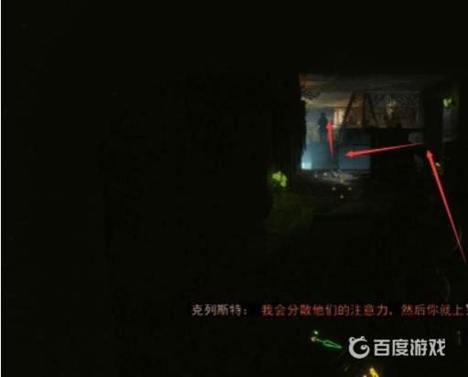 如何完成章节-伏尔加河2