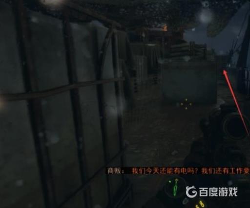 如何完成章节-伏尔加河5