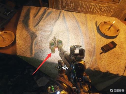 地铁离去夜视仪怎么切换出来?4