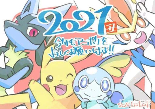 宝可梦安抚之铃怎么提升亲密度?1