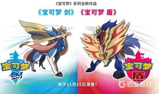 宝可梦酋雷姆与雷希拉姆如何合体?1