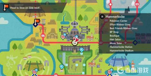 剑盾酸酸苹果和甜甜苹果怎么获得?2