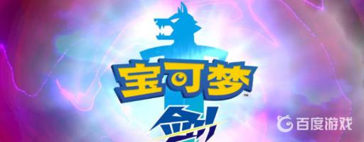 宝可梦pp单项小补剂在哪里买?1