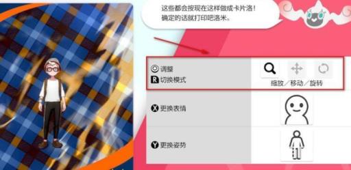 剑盾联盟卡怎么编辑?8