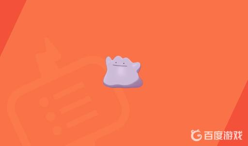 宝可梦剑盾百变怪为什么要0速?1