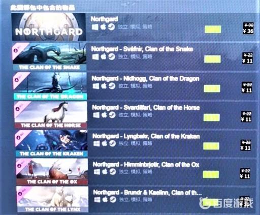 北境之地dlc有必要买吗?2